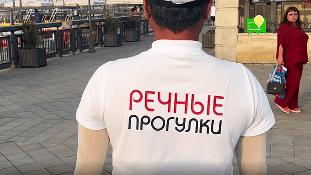Об экскурсии