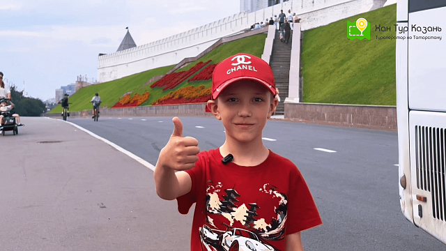 Об экскурсии